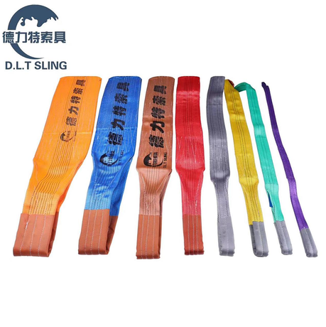 Webbing sling-1.png